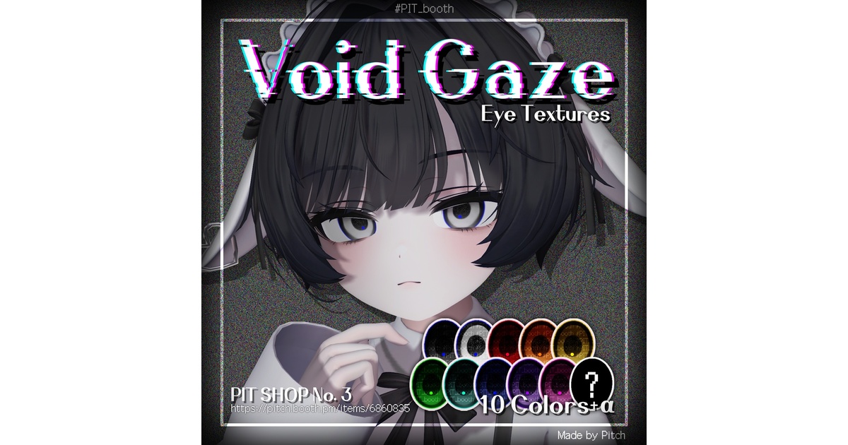 🩶Void Gaze🩶Eye Texture【31 Avatars】#PIT_booth - PIT SHOP