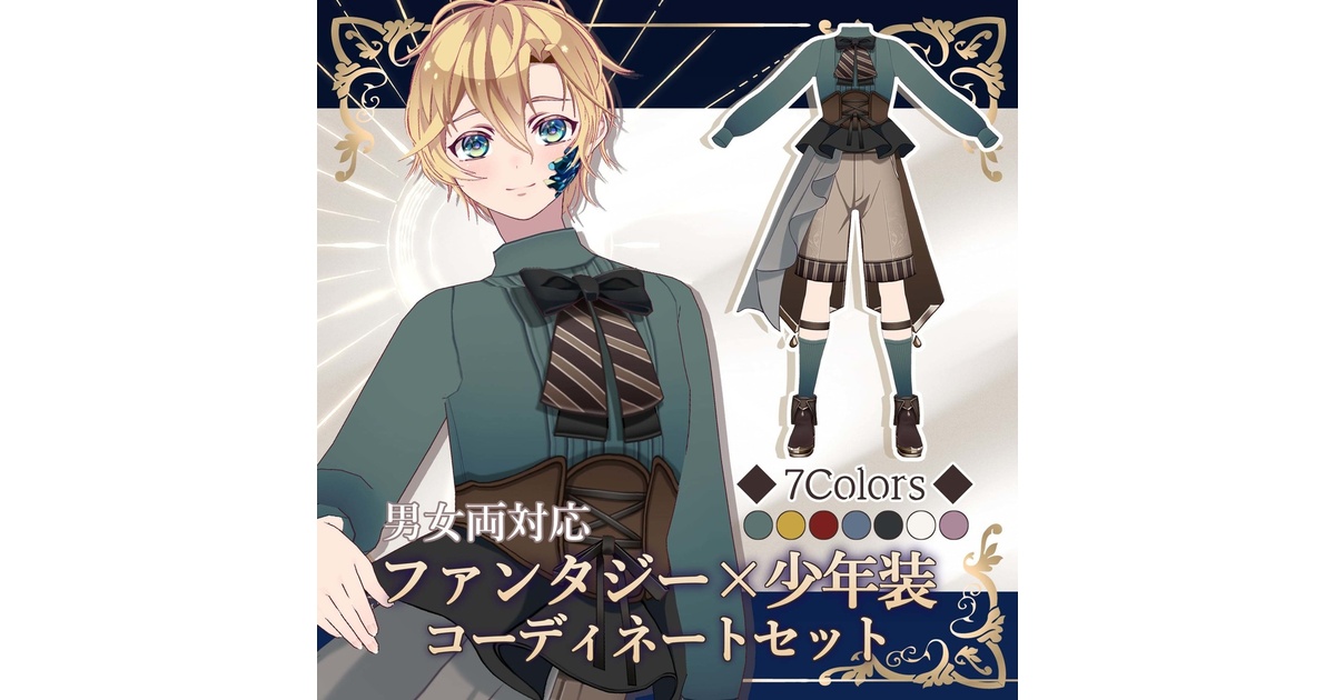 Amazon.co.jp: 呪術廻戦 コスプレ 乙骨憂太 おっこつゆうた 制服