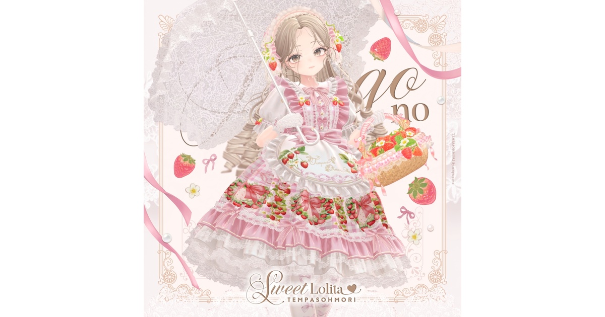 ハンドメイド作家様作品　3点　いちご　甘ロリ 🍓いちごのスウィートロリィタ🍓【22アバター対応】 - てんぱすお