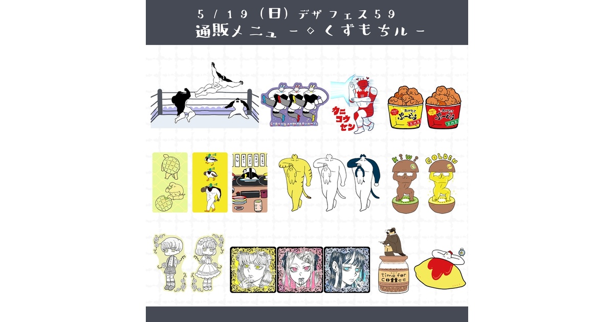 c091b458-7f21-47dd-95cc-