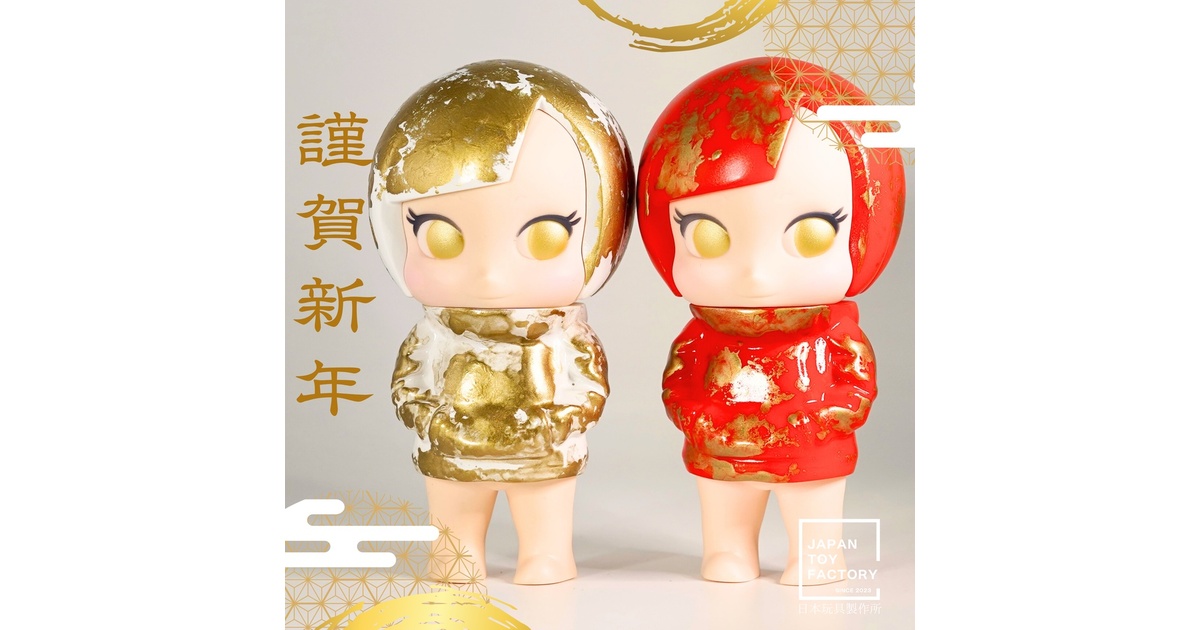 日本玩具製作所 - BOOTH