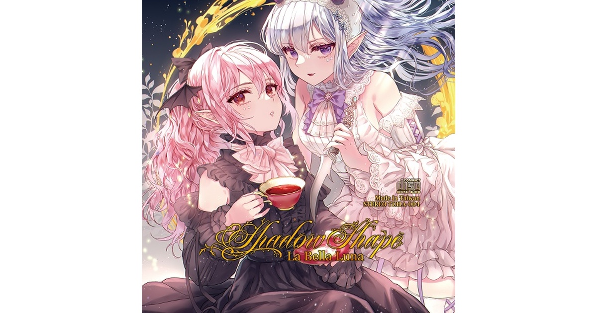 Shadow Shape＊DL販売ページ - stretta-di-mano - BOOTH