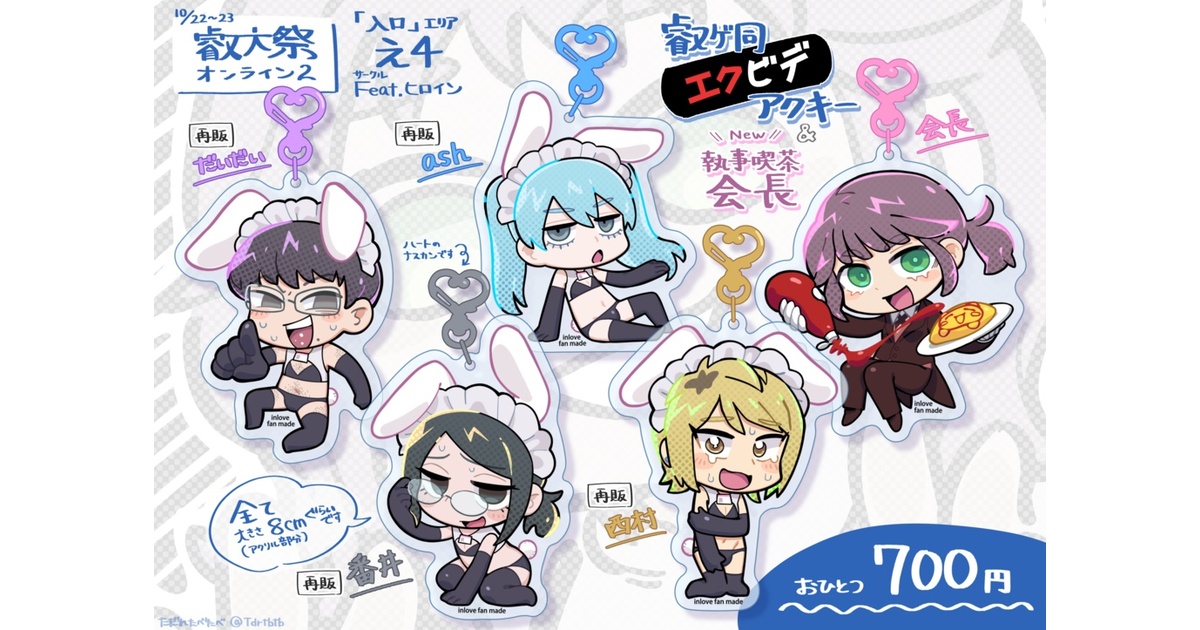 455ce817-8b6b-41b8-a7eb-