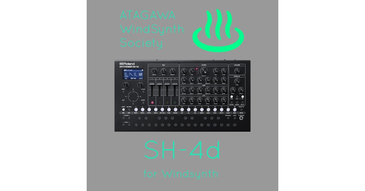 ATAGAWA WindSynth Society♨ - BOOTH
