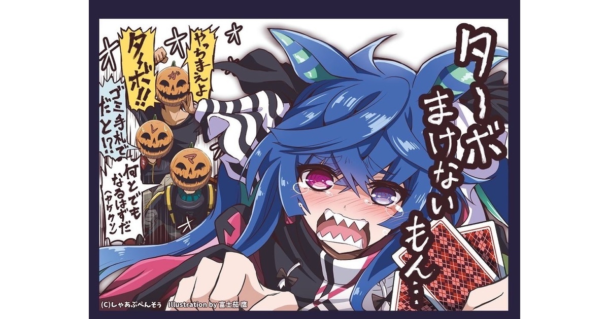 ウマ娘 ヴィルシーナ カードスリーブ プレイマット セット ss Amazon.co.jp: ウマ娘 ヴィルシーナ 水着 カードスリーブ プレイ