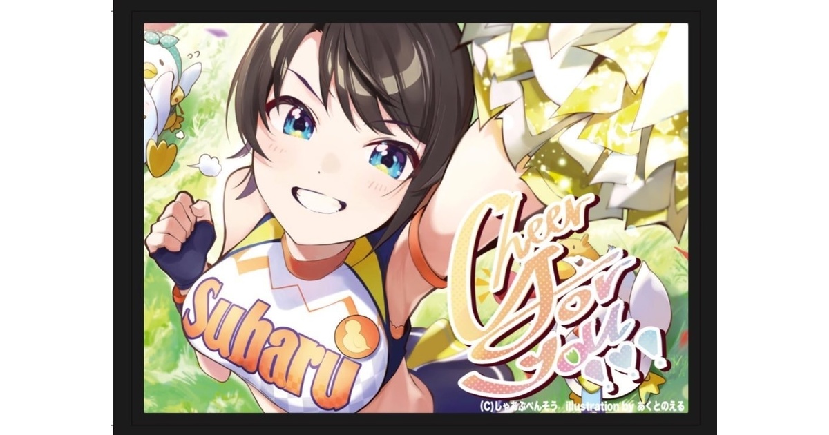 しゃあぷぺんそぅ - BOOTH