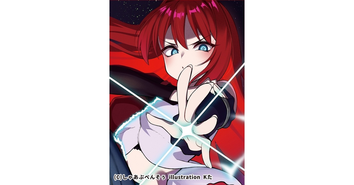 カードサプライ【スリーブ】魔法使いの夜 _蒼崎青子 - しゃあぷぺんそ