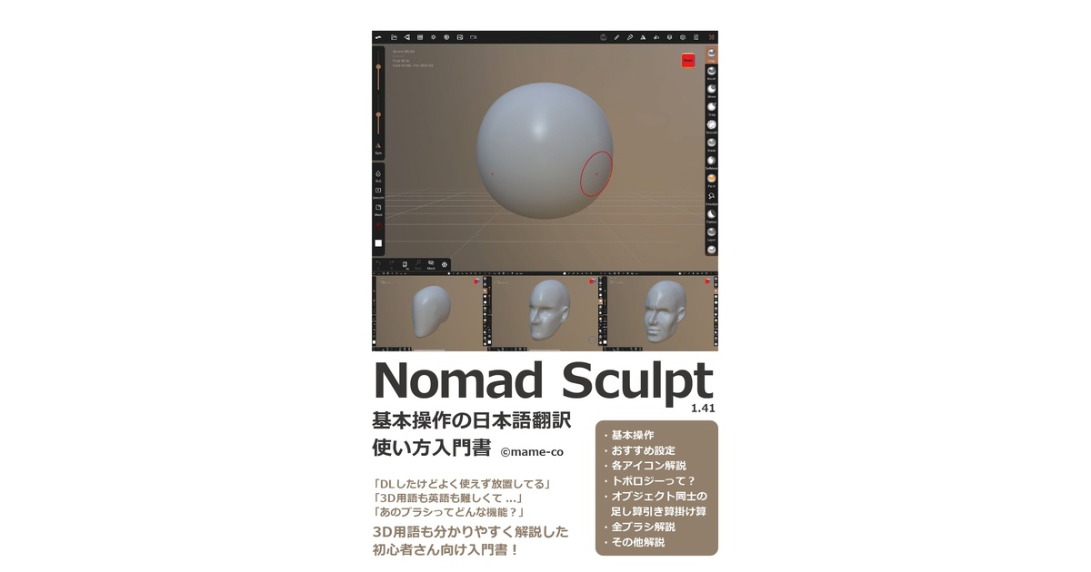 nomad様 リクエスト 2点 まとめ商品 non様 リクエスト 2点 まとめ商品 - メルカリ