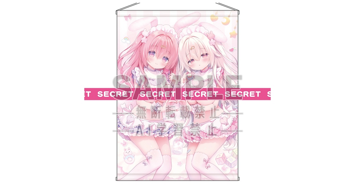 B2】うさ城まに描き下ろしハートフルなえちかわ天使たちX-RATED