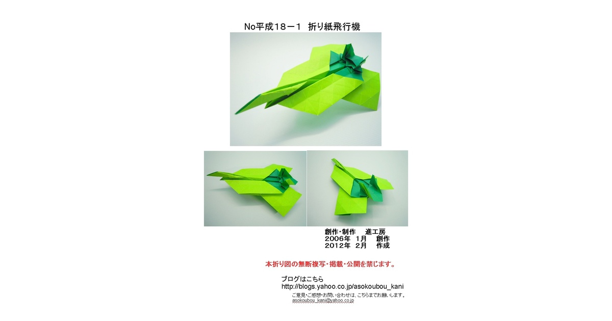 【貴重】季刊　をる　創刊号1〜16、折り紙図案1.2　全18冊　おりがみ　折り紙 貴重】季刊 をる 創刊号1〜16、折り紙図案1.2 全18冊 おりがみ