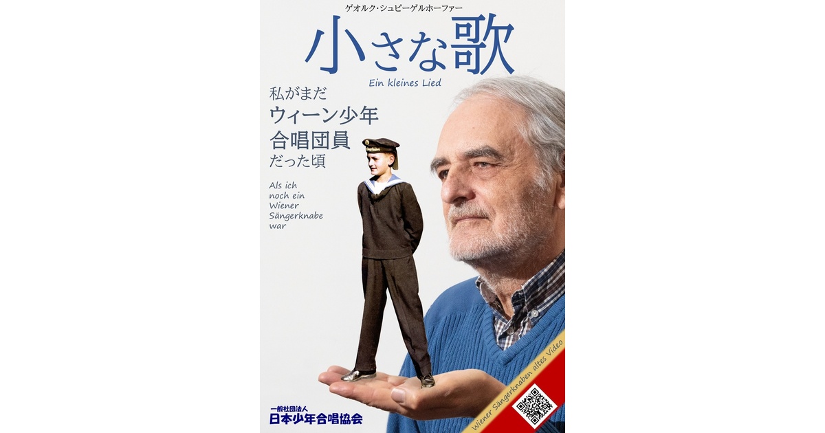 独立少年合唱団('00WOWOW/バンダイビジュアル) Amazon.co.jp: 独立少年合唱団 [VHS] : 伊藤淳史, 藤間宇宙