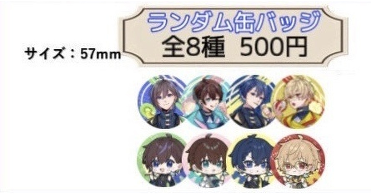 UMM.com 無音 缶バッジ さんかく旗 フェスキメ FC UMM.com 無音 缶バッジ さんかく旗 フェスキメ FC UMM.com 無音 缶