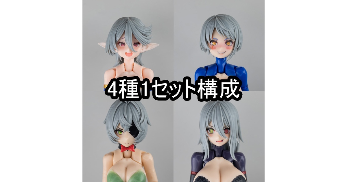 非売品 muscuto メガミデバイス ヘアパーツ 改造キット 忍者 弓
