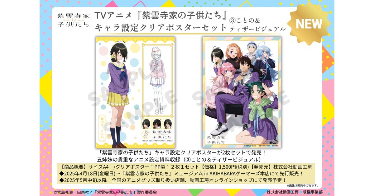 0e16596a-1a44-48a5-9ad0-