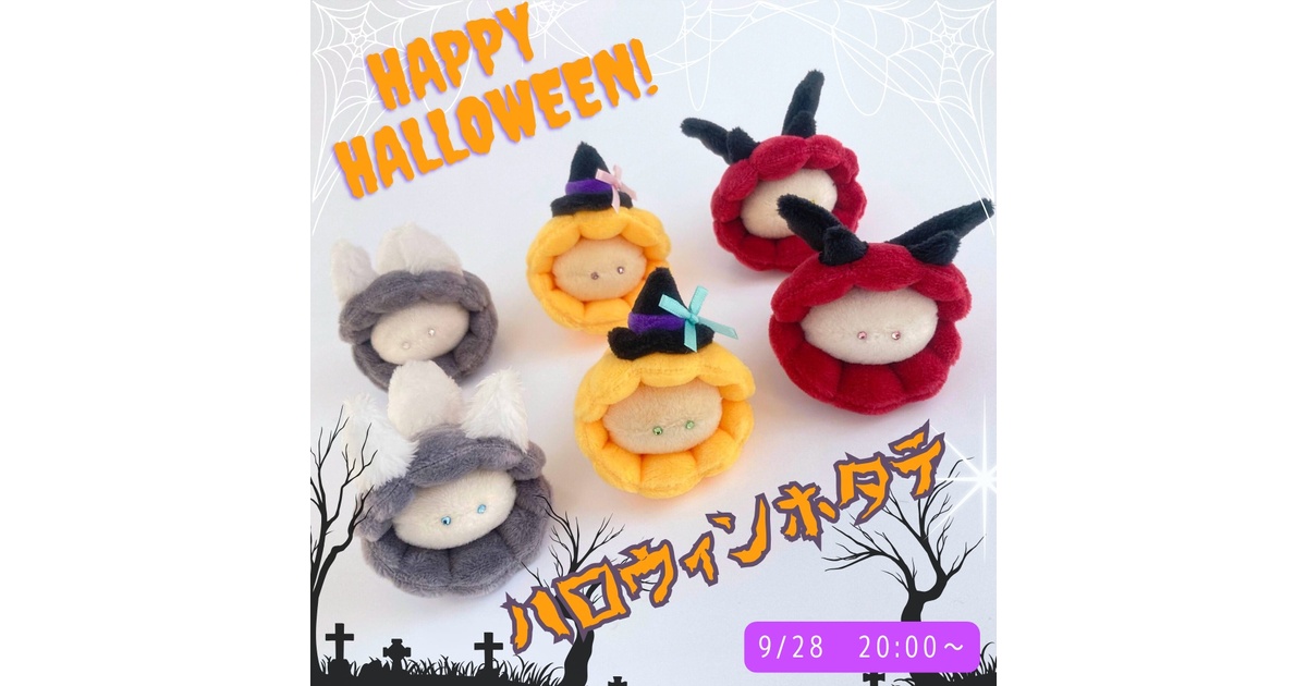 Kページ【ぬいぐるみオーダー】 ぬいぐるみオーダー 16cm 推しぬい - メルカリ