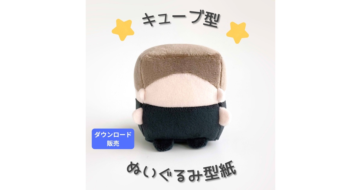 ホケキョ　ぬい服オーダー 411c7f49-875d-4deb-a649-