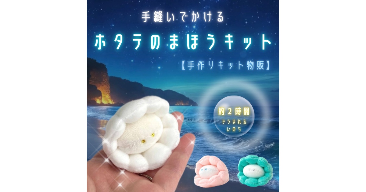 オタメイド！ - BOOTH