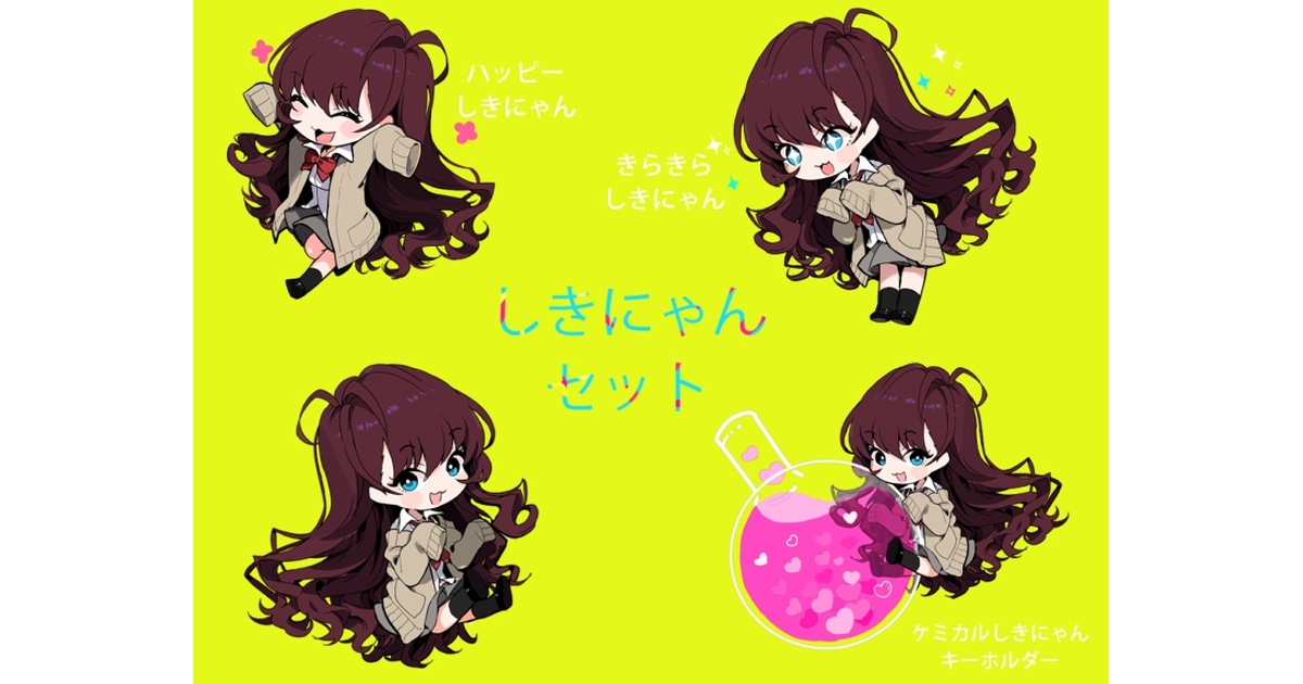 しきちゃん❤︎専用 ce33d233-3a4a-49d5-8f8a-