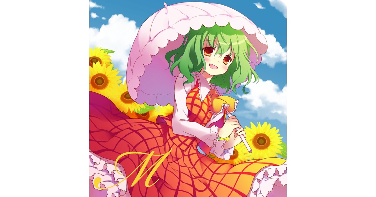 monochrome-coat feat.めらみぽっぷ/LOCK：未使用品CD 1340680m.jpg