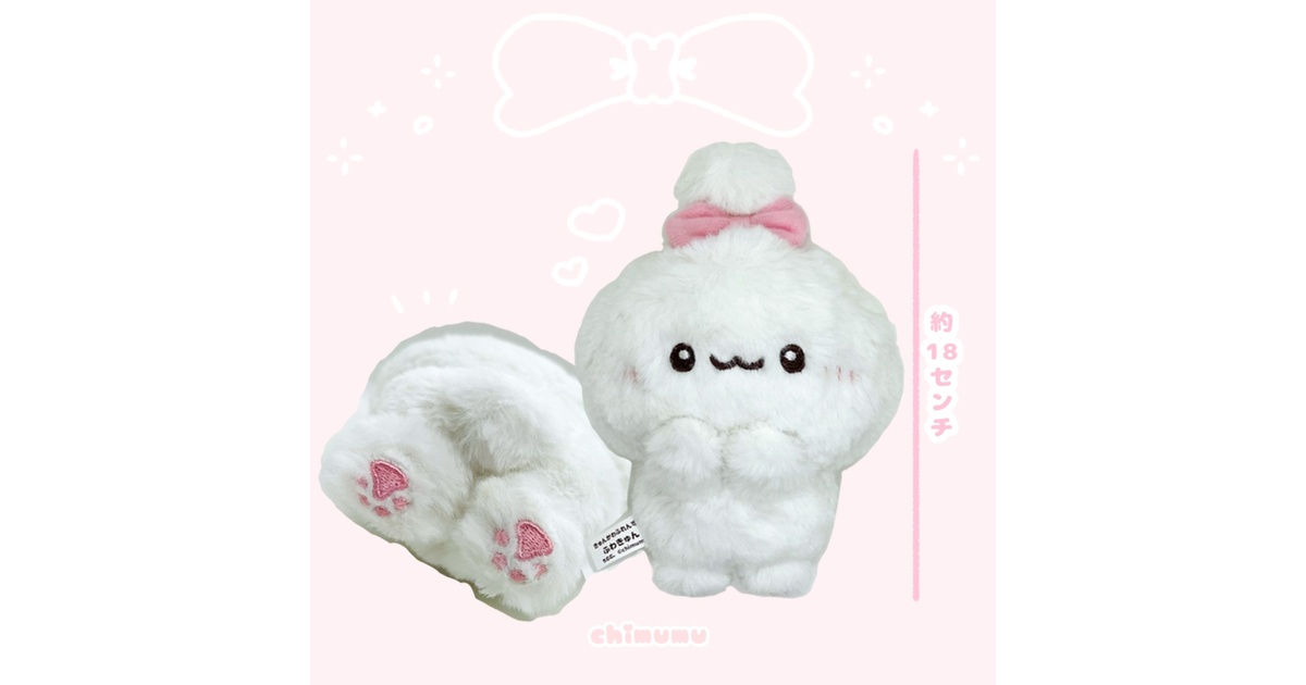 ちむむ。 ふわきゅんマスコット ぬいぐるみ 9体セット ふわきゅん♡ぬいぐるみ - ちむむ。グッズSHOP♡ - BOOTH