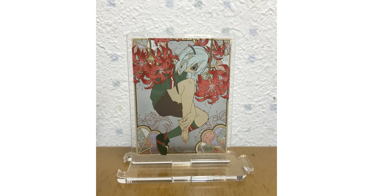 アクリルスタンド 佐久間次郎 - dederi-yo - BOOTH