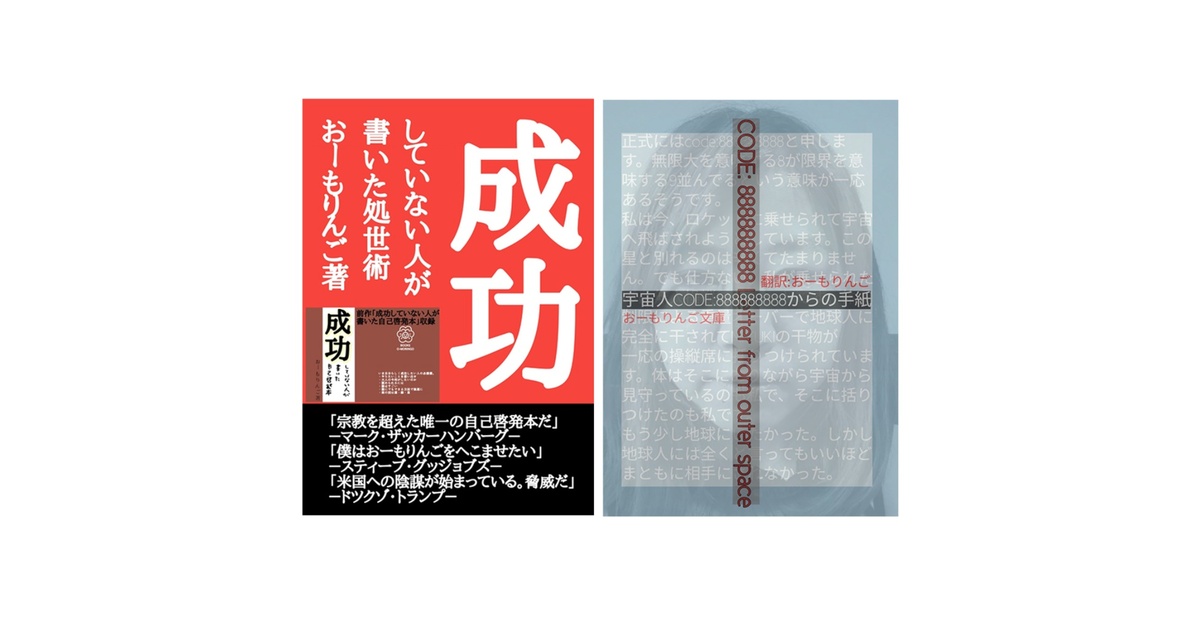 充実の品 10029900-acd2-485b-ad20- ビジネス・経済