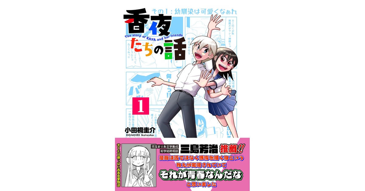 2ページ目 - オダギリックス - BOOTH