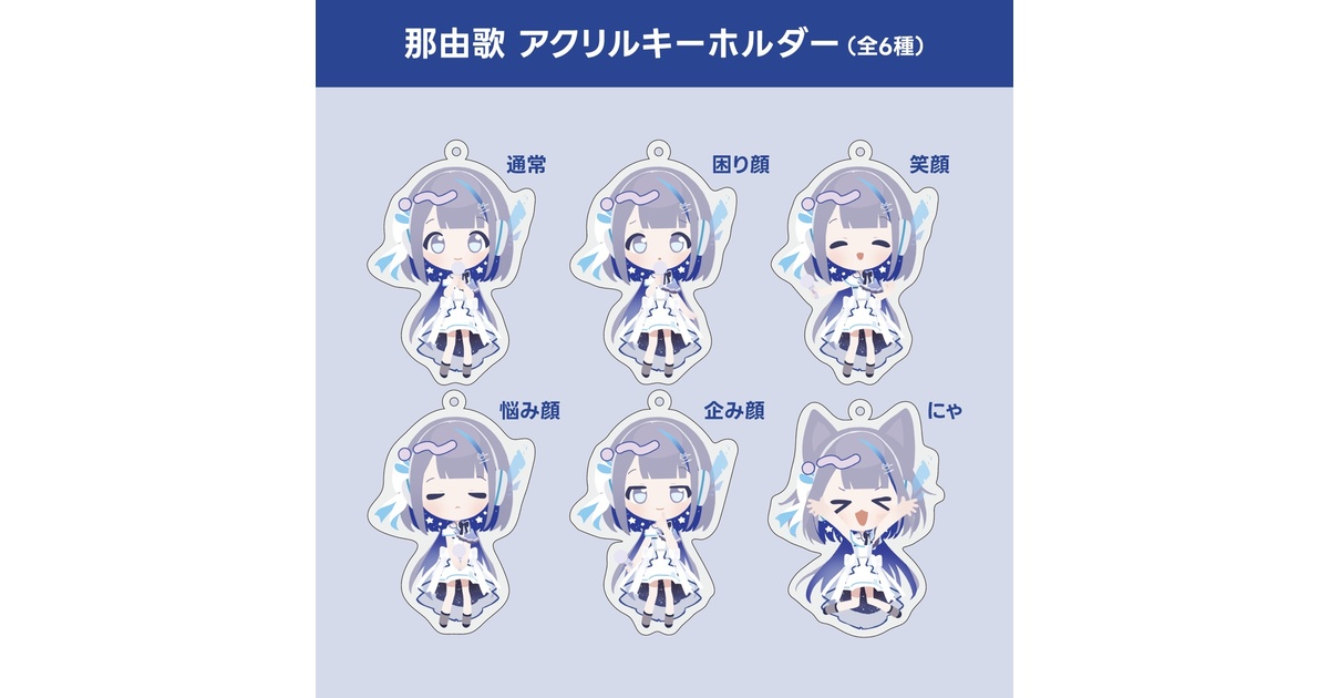 7uta.com SHOP - BOOTH