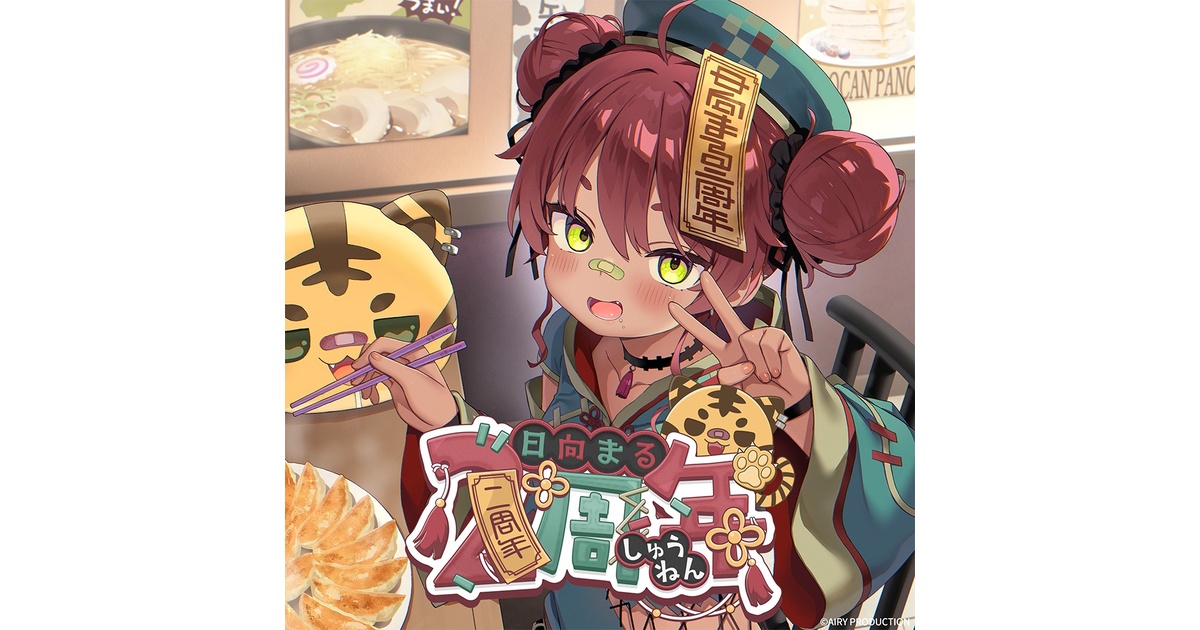 ババロア☆様 リクエスト 4点 まとめ商品 Paradox Live BIRTHDAY GOODS 白 忠成 – GCRESTORE ジークレストア