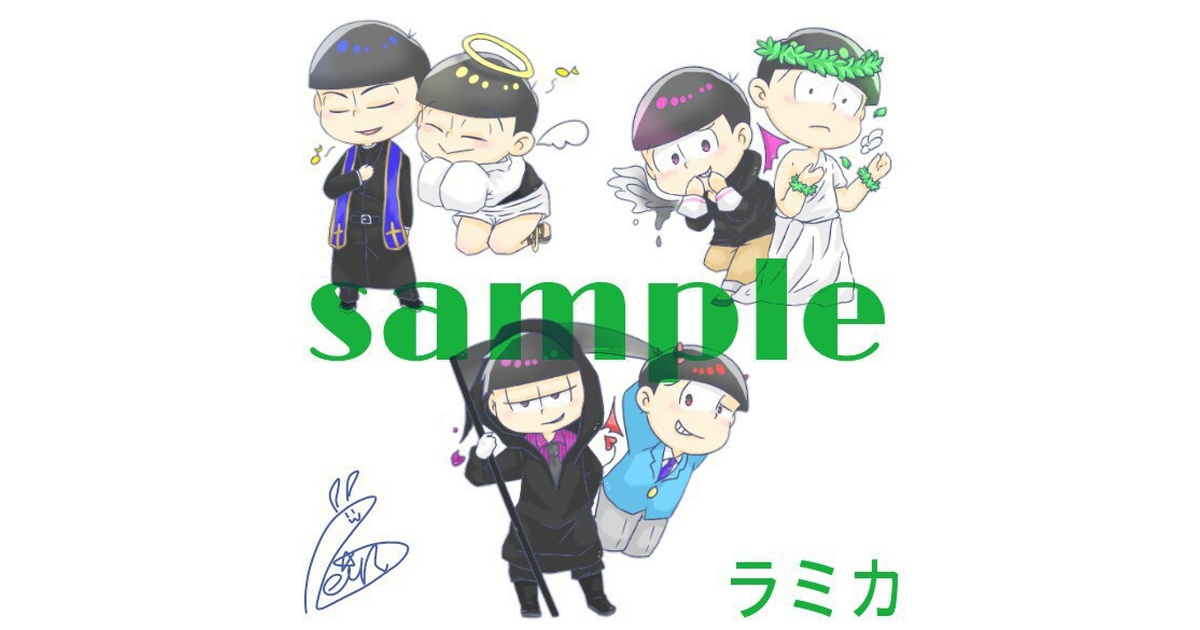 宗教松 ラミカ - 虹の欠片 - BOOTH