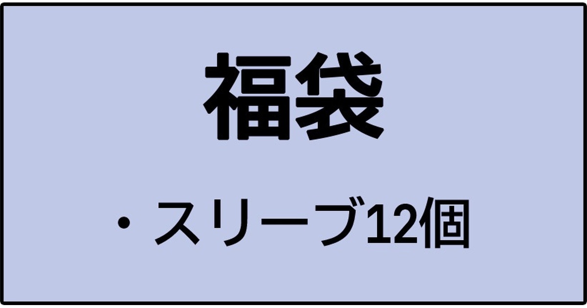 白詰草 - BOOTH