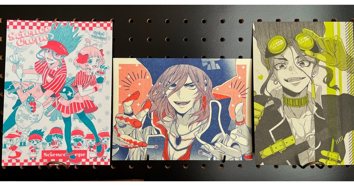 ゼニス新作モデル 2色刷りイラストカード3種 - BOOTH - あつあつぶ〜す 少年漫画
