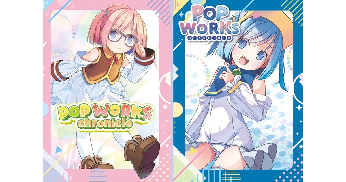 みみぽっけ 新刊 会場限定ペーパー コミケ C107 カーテン魂