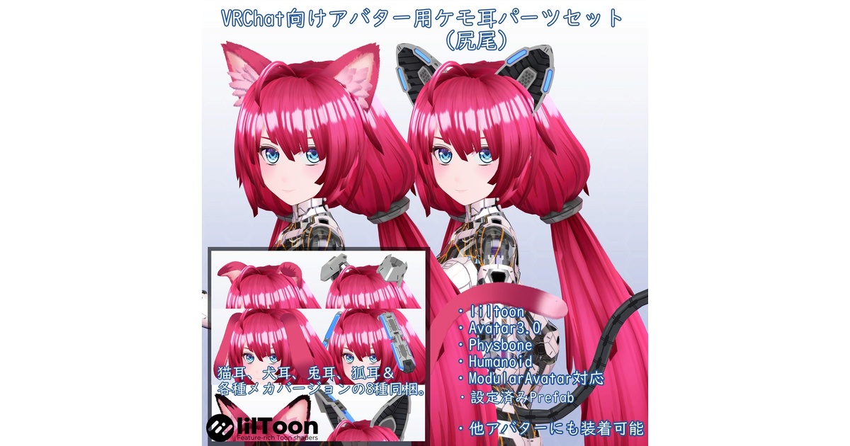 ケモミミパーツ　めがみのかみマルチ-BK/ASRA 001　入手困難品 ケモミミパーツ めがみのかみマルチ-BK/ASRA 001 入手困難品