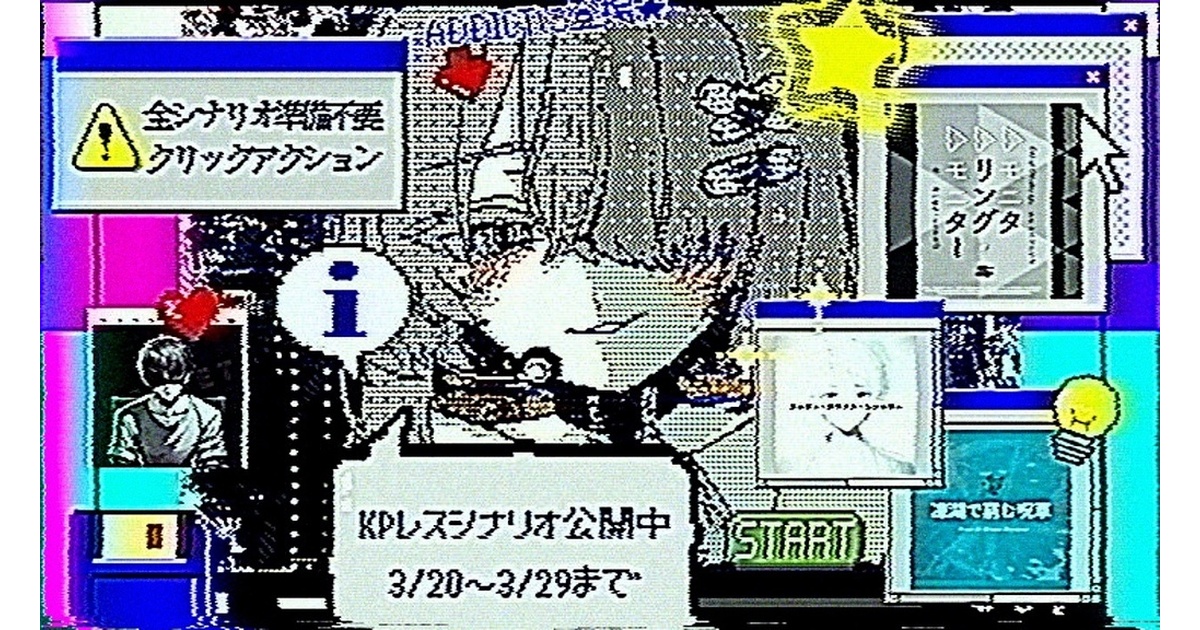 継続可 - BOOTH