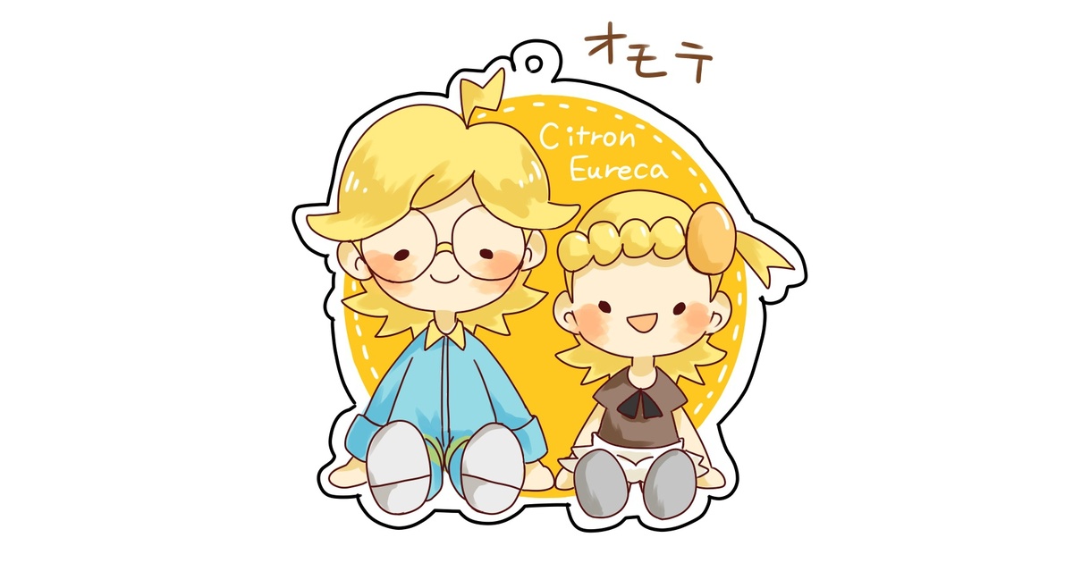 シトロン＆ユリーカ アクリルキーホルダー - どんどこパレード - BOOTH