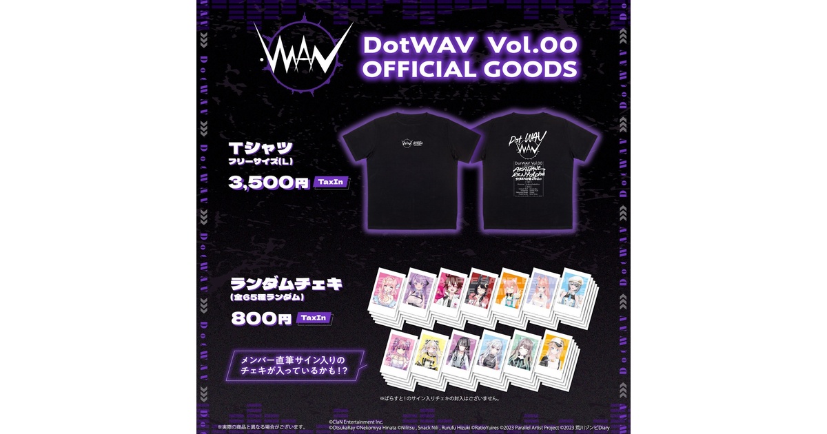 DotWAV Vol.00 OFFICIAL GOODS - C+ GOODS SHOP - BOOTH