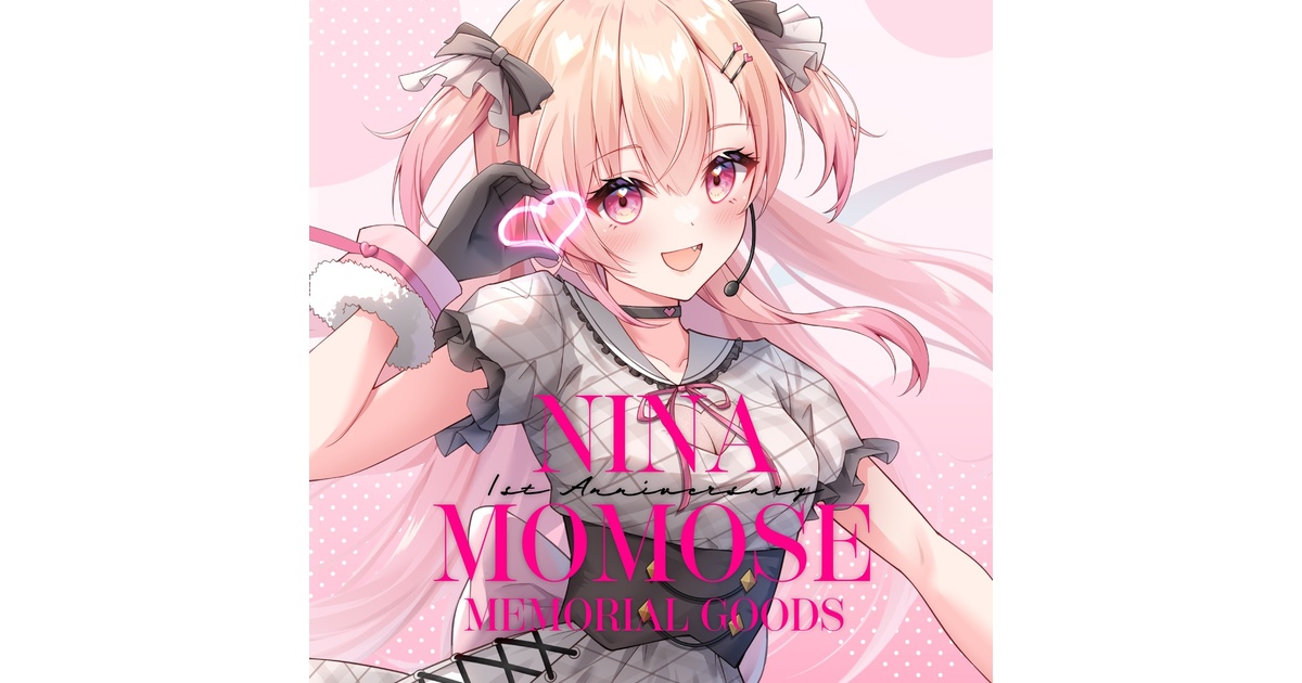桃瀬にな1周年記念グッズ - PROJECT NEBULA公式ショップ - BOOTH