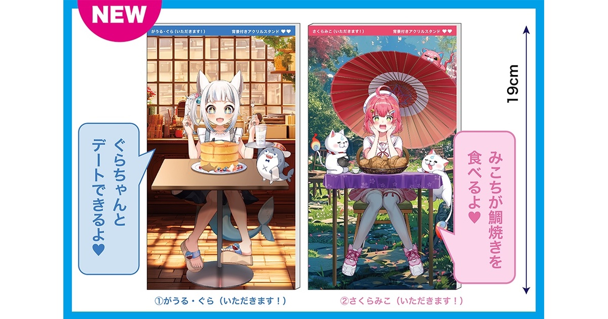 さくらみこアクリルスタンド6個セット Amazon.co.jp: さくらみこ みこち アクリルスタンド アクスタ