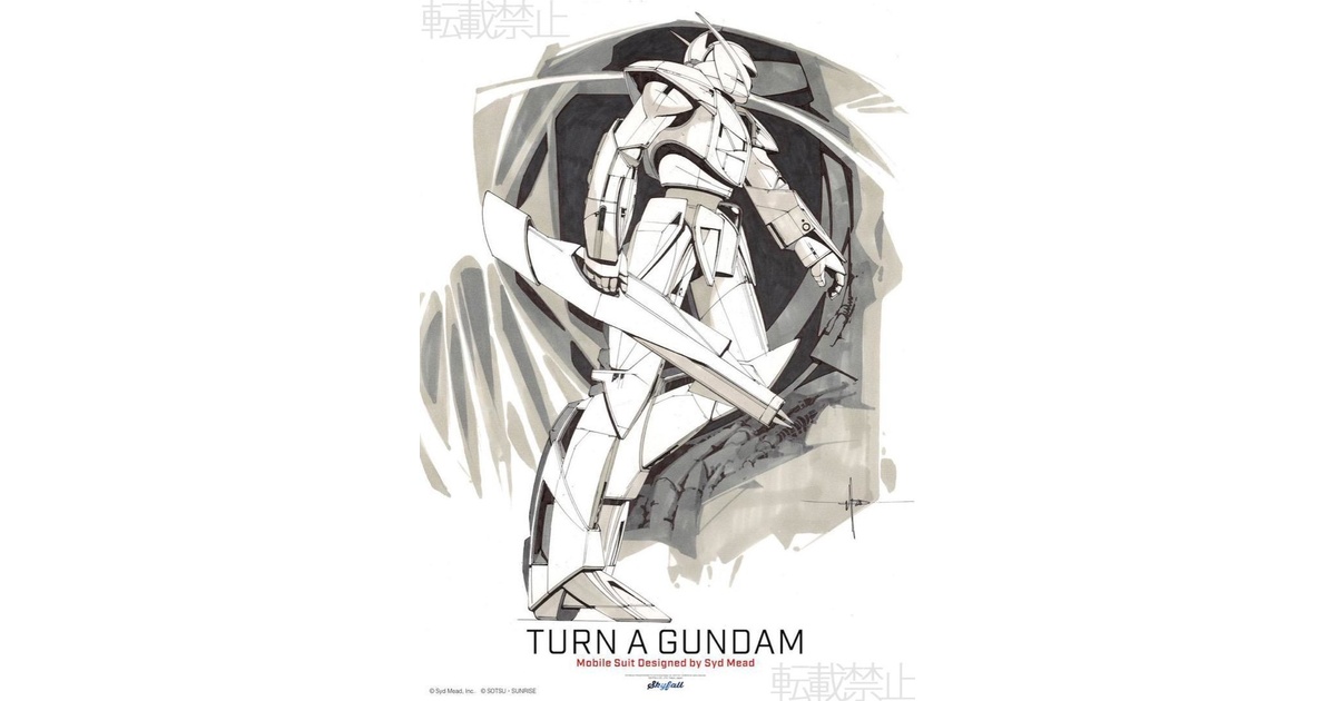 ターンエー シドミード コンセプト画（新品/未開封）B2ポスター ターンエー シドミード コンセプト画（新品/未開封）B2ポスター