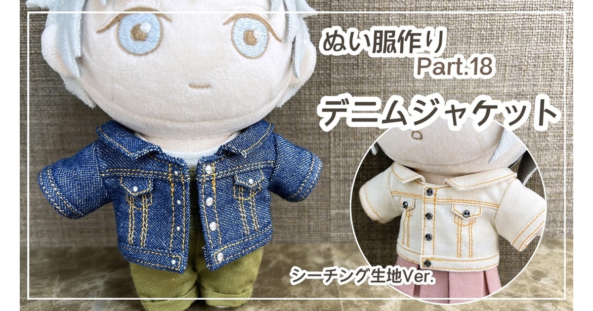 ドラえもん　デニムジャケット　ぬいぐるみ　時計 楽天市場】EDWIN☆ドラえもん オールデニムぬいぐるみエドウィン