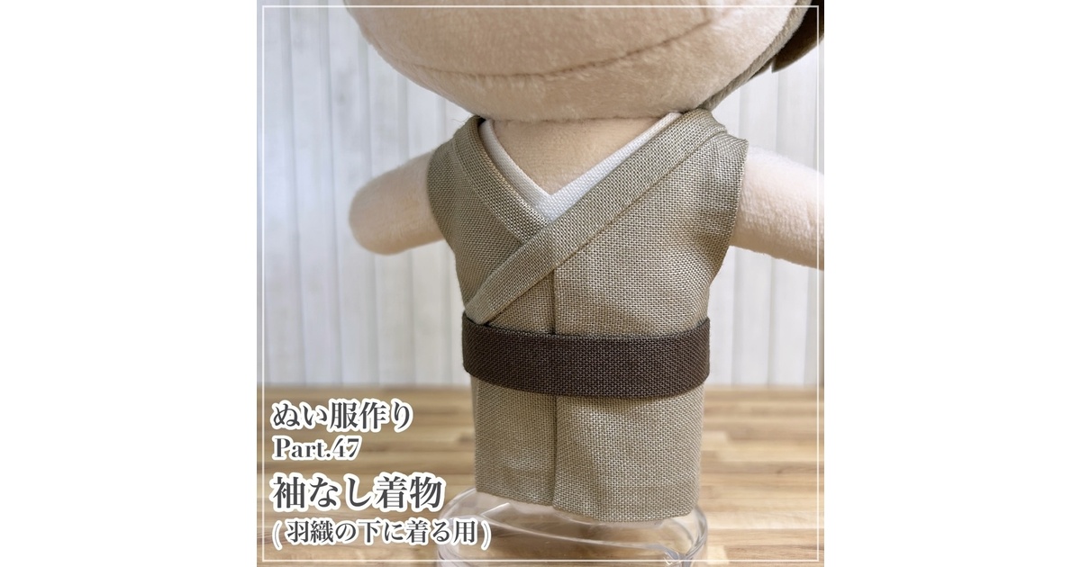 スノぬい衣装オーダー専用ページ Snow Man - すのチルBIG オーダーページ SnowMan すのチル服 チルぬい