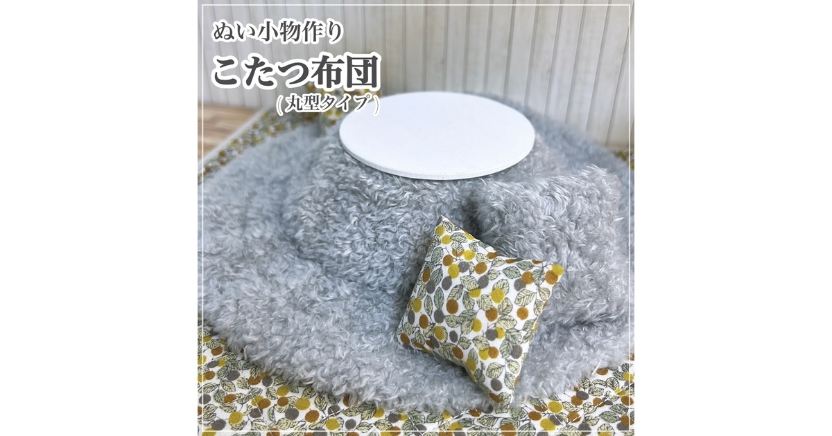 Atelier Snow. - BOOTH