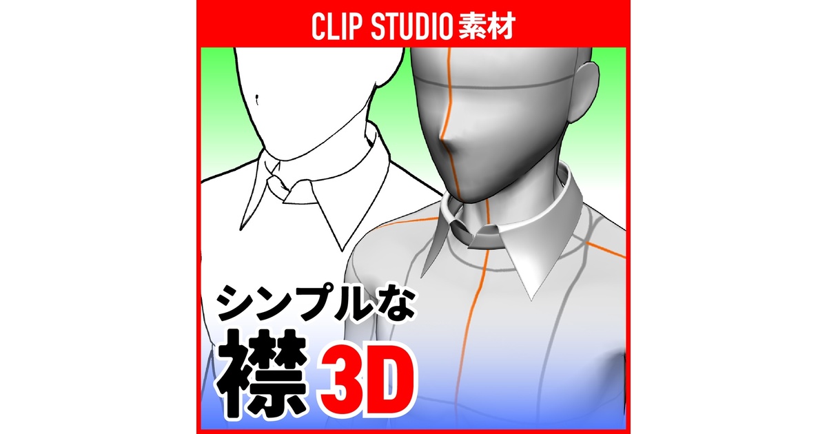 ふたば3Dストア - BOOTH