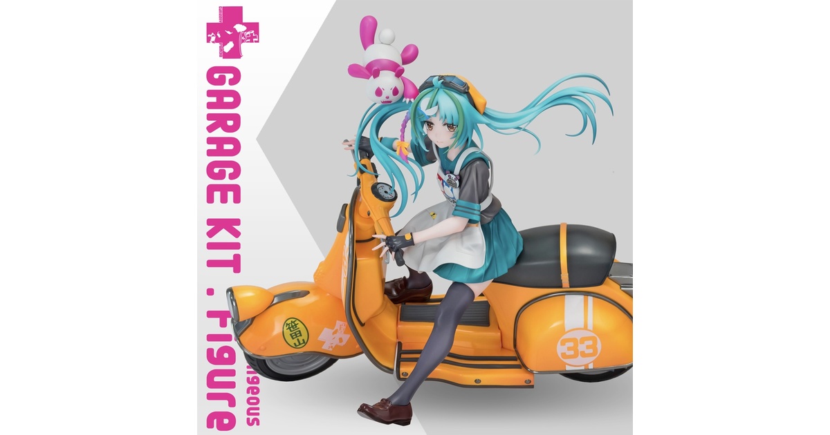 MACHINA 1/8スケールオリジナルガレージキット - molding mule
