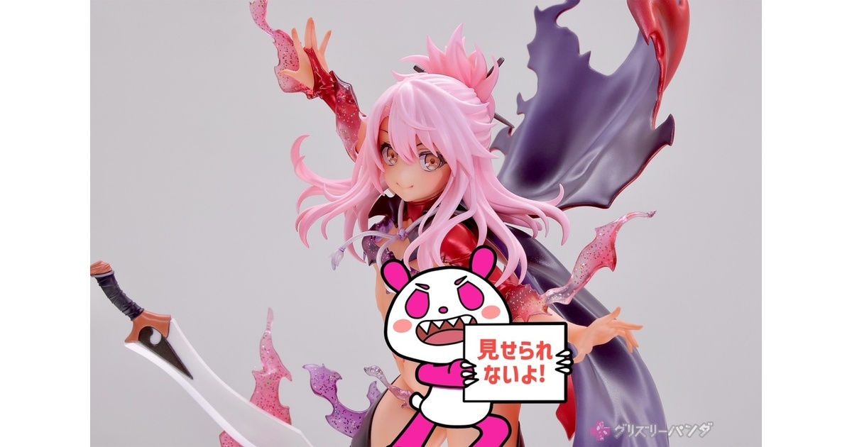 変身クロエちゃん　fgo ガレージキット 変身クロエちゃん(Fate/Grand Order)ガレージキットR18 - GRIZZRYPANDA