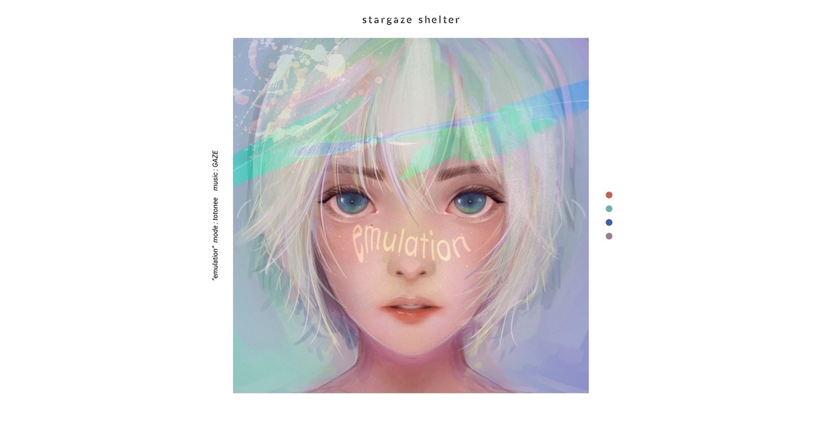 星宮とと stargaze shelter emulation 他2枚 同人CD - メルカリ