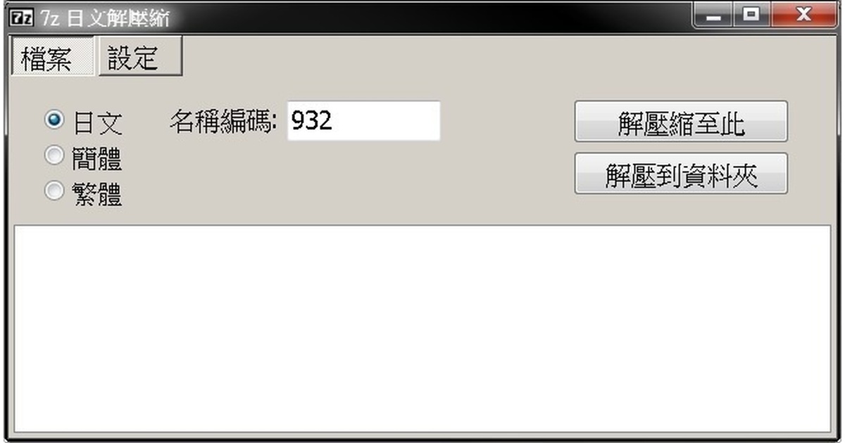 user_b88b47ceSHIMOTSUKE 【東平664】 株式会社サイズ ｜ 商品詳細 ｜板風「ITAKAZE」