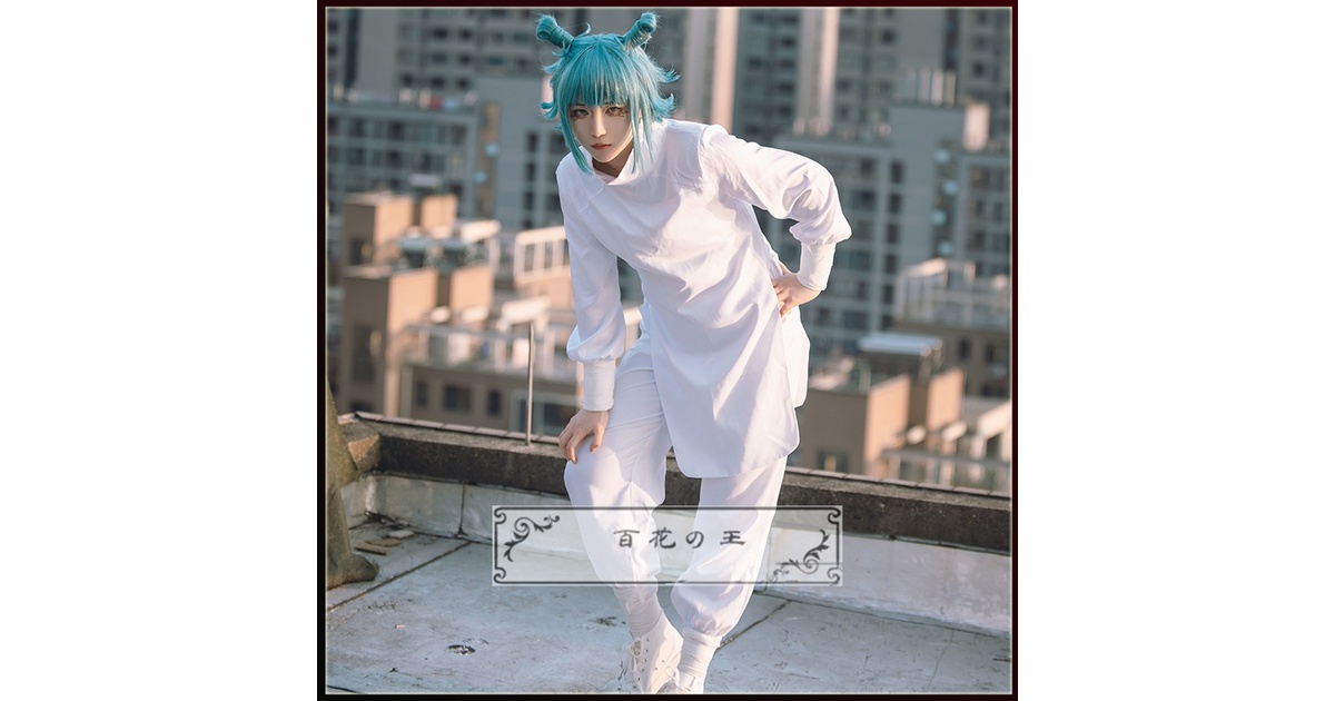 在庫品 呪術廻戦 鹿紫雲一 かしもはじめ コスプレ衣装 コスチューム