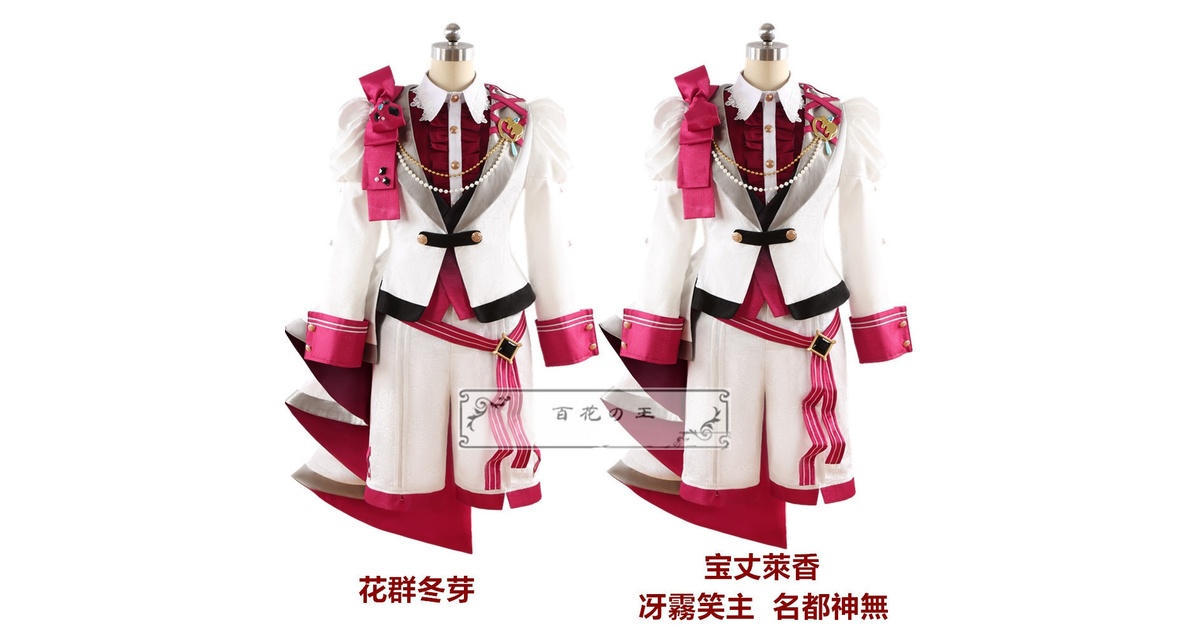 冴霧笑主 名都神無 花群冬芽 宝丈萊香 いつぬい 一緒に暮らすぬい f658f1b1-1d43-490f-a60e-